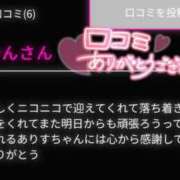 ヒメ日記 2024/08/19 12:37 投稿 難ありす スピード日本橋店