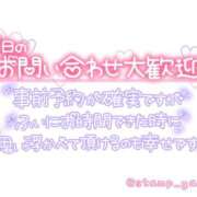 ヒメ日記 2024/10/26 10:33 投稿 岩本(いわもと) 八王子人妻城