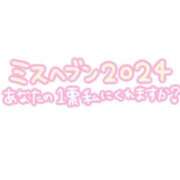 ヒメ日記 2024/10/30 22:03 投稿 岩本(いわもと) 八王子人妻城