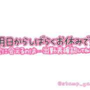 ヒメ日記 2024/12/15 12:27 投稿 岩本(いわもと) 八王子人妻城