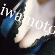 ヒメ日記 2025/01/23 14:57 投稿 岩本(いわもと) 八王子人妻城