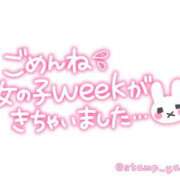 ヒメ日記 2025/02/01 12:48 投稿 岩本(いわもと) 八王子人妻城