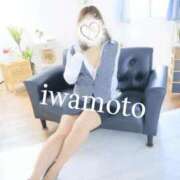 ヒメ日記 2025/02/05 14:54 投稿 岩本(いわもと) 八王子人妻城