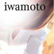 ヒメ日記 2025/02/07 22:18 投稿 岩本(いわもと) 八王子人妻城