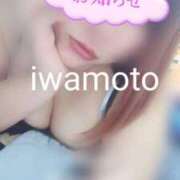 ヒメ日記 2025/03/04 09:03 投稿 岩本(いわもと) 八王子人妻城