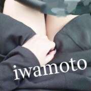 ヒメ日記 2025/03/18 10:57 投稿 岩本(いわもと) 八王子人妻城