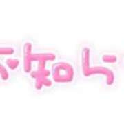 ヒメ日記 2025/03/18 12:12 投稿 岩本(いわもと) 八王子人妻城