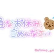 ヒメ日記 2025/04/09 18:18 投稿 岩本(いわもと) 八王子人妻城