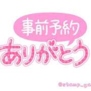 ヒメ日記 2025/04/22 18:18 投稿 岩本(いわもと) 八王子人妻城