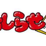 ヒメ日記 2025/04/22 22:48 投稿 岩本(いわもと) 八王子人妻城