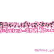 ヒメ日記 2025/04/25 07:18 投稿 岩本(いわもと) 八王子人妻城