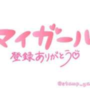 ヒメ日記 2025/05/13 23:33 投稿 岩本(いわもと) 八王子人妻城