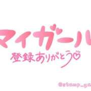 ヒメ日記 2025/05/23 18:12 投稿 岩本(いわもと) 八王子人妻城