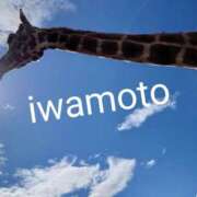 ヒメ日記 2025/05/27 07:27 投稿 岩本(いわもと) 八王子人妻城