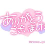 ヒメ日記 2025/06/08 16:48 投稿 岩本(いわもと) 八王子人妻城