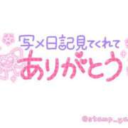ヒメ日記 2025/08/16 06:15 投稿 岩本(いわもと) 八王子人妻城