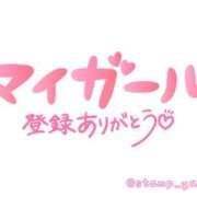 ヒメ日記 2025/08/17 08:03 投稿 岩本(いわもと) 八王子人妻城