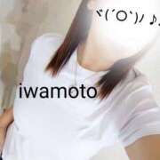 ヒメ日記 2025/08/25 17:57 投稿 岩本(いわもと) 八王子人妻城