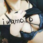 ヒメ日記 2025/09/20 21:36 投稿 岩本(いわもと) 八王子人妻城