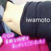 ヒメ日記 2025/09/28 02:30 投稿 岩本(いわもと) 八王子人妻城