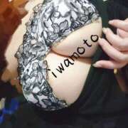 ヒメ日記 2025/10/12 14:27 投稿 岩本(いわもと) 八王子人妻城