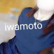 ヒメ日記 2025/10/19 09:09 投稿 岩本(いわもと) 八王子人妻城