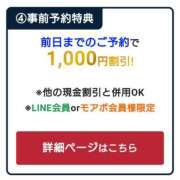 ヒメ日記 2025/10/29 00:18 投稿 岩本(いわもと) 八王子人妻城