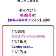 ヒメ日記 2025/10/29 20:18 投稿 岩本(いわもと) 八王子人妻城