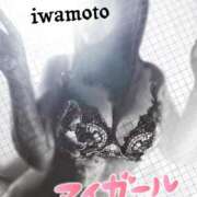 ヒメ日記 2025/11/05 21:18 投稿 岩本(いわもと) 八王子人妻城