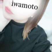 ヒメ日記 2025/11/15 16:48 投稿 岩本(いわもと) 八王子人妻城