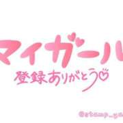 ヒメ日記 2025/11/29 00:03 投稿 岩本(いわもと) 八王子人妻城