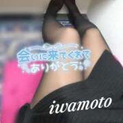 ヒメ日記 2025/12/20 00:03 投稿 岩本(いわもと) 八王子人妻城