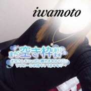 ヒメ日記 2025/12/21 00:03 投稿 岩本(いわもと) 八王子人妻城