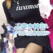 ヒメ日記 2025/12/27 00:03 投稿 岩本(いわもと) 八王子人妻城