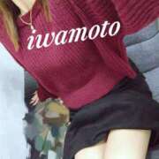 岩本(いわもと) ごめんねー🥹 八王子人妻城