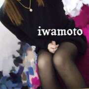 岩本(いわもと) 1/10のハチシロデー 八王子人妻城