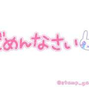 ヒメ日記 2026/01/04 12:18 投稿 岩本(いわもと) 八王子人妻城