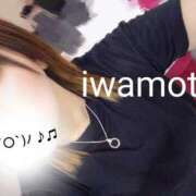 ヒメ日記 2026/01/14 00:03 投稿 岩本(いわもと) 八王子人妻城