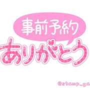 ヒメ日記 2026/01/14 21:18 投稿 岩本(いわもと) 八王子人妻城