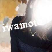 ヒメ日記 2026/01/20 06:42 投稿 岩本(いわもと) 八王子人妻城