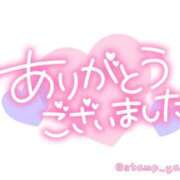 ヒメ日記 2026/01/21 00:03 投稿 岩本(いわもと) 八王子人妻城