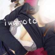 ヒメ日記 2026/01/21 20:03 投稿 岩本(いわもと) 八王子人妻城