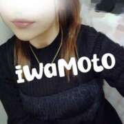 ヒメ日記 2026/02/12 17:18 投稿 岩本(いわもと) 八王子人妻城