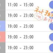 ヒメ日記 2026/02/16 21:18 投稿 岩本(いわもと) 八王子人妻城