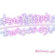 ヒメ日記 2026/02/22 00:33 投稿 岩本(いわもと) 八王子人妻城
