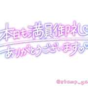 岩本(いわもと) 退勤しました♡ 八王子人妻城