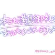 ヒメ日記 2026/03/04 15:27 投稿 岩本(いわもと) 八王子人妻城