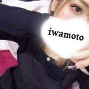 ヒメ日記 2026/03/05 16:12 投稿 岩本(いわもと) 八王子人妻城