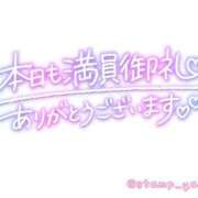 ヒメ日記 2026/03/15 10:57 投稿 岩本(いわもと) 八王子人妻城