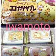 ヒメ日記 2026/03/17 16:18 投稿 岩本(いわもと) 八王子人妻城